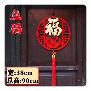 功成狮 新年快乐挂件，GFUD0012 35*90cm 售卖规格：1个