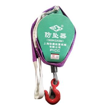 滬工 工業(yè)起重防墜器，300KG,3M 非人身防墜 售賣規(guī)格：1件