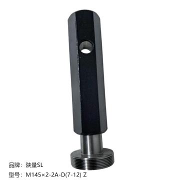 陕量 螺纹塞规，M145×2-2a-D(7-12) Z 售卖规格：1件
