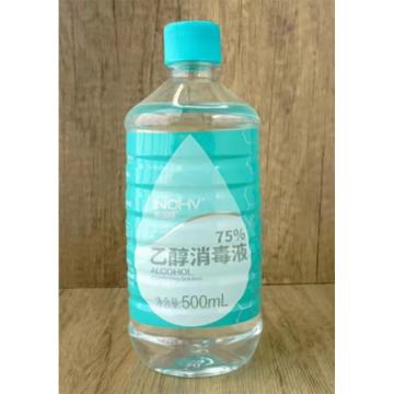 海氏海诺 75%酒精消毒液，英诺威500ml 售卖规格：毫升