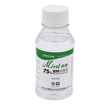 名德 75%酒精消毒液，75%100ml ，100mL/瓶，140瓶/箱 售卖规格：1瓶