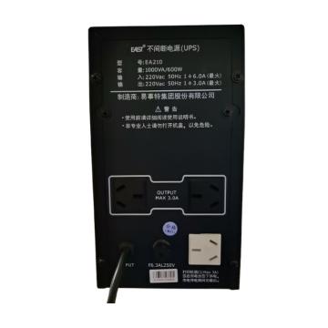 易事特 不间断电源UPS，EA210 1000VA 600W 售卖规格：1台