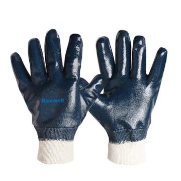 Raxwell 防油手套，ROWP0046 藍(lán)邊，羅口，均碼 售賣規(guī)格：1雙