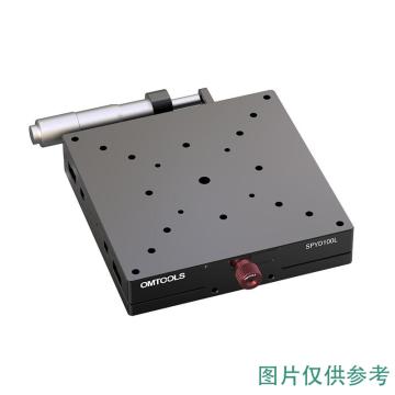 紅星楊/OMTOOLS 超精密手動(dòng)平移臺(tái)，SPYD100R 售賣(mài)規(guī)格：1臺(tái)