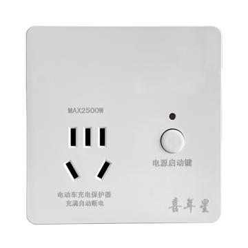 喜年星 電動(dòng)車充電保護(hù)器，五孔明裝 售賣單位：個(gè)