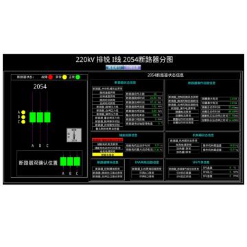合智电力 智能一次设备管理后台，HZD-818MONI-EQIP 售卖规格：1台