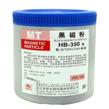 宏达 黑磁粉，HB-350 售卖规格：1罐