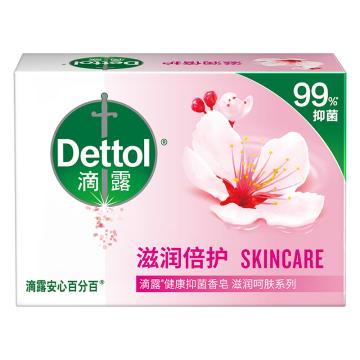 滴露/Dettol 健康抑菌香皂，滋潤倍護115g 售賣規(guī)格：1塊