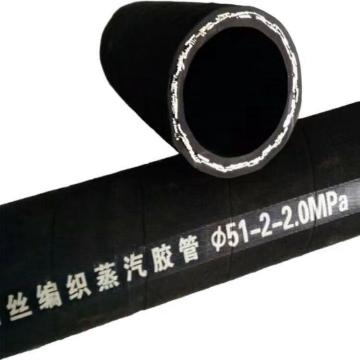 冀鼎通 HG/T3036-2009蒸汽用织物增强橡胶软管，材质夹布橡胶，Φ108*6P-20M每卷 壁厚 12 内径84MM 售卖规格：20米/卷