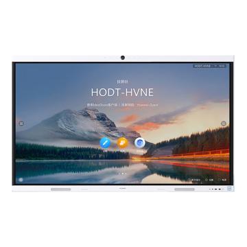 华为/HUAWEI 会议平板，（IHB2-75IB）ideahubB2 base75英寸智慧屏 +投屏器+遥控器(含移动支架安装） 售卖规格：1套