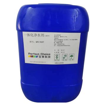 宝乘优品 一体化净水剂，BPC9107 售卖规格：25公斤/桶