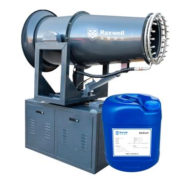Raxwell 工業(yè)霧炮機(jī)，RHZHRHZH0019 （配泡沫抑塵劑25kg/桶），水平射程30m，立式，電推桿全自動(dòng)，臺 售賣規(guī)格：1臺