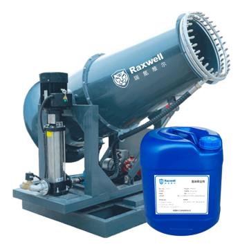 Raxwell 工業(yè)霧炮機(jī)，RHZHRHZH0028 （配泡沫抑塵劑25kg/桶），水平射程60m，臥式，液壓桿式，蝸輪蝸桿轉(zhuǎn)向，臺 售賣規(guī)格：1臺