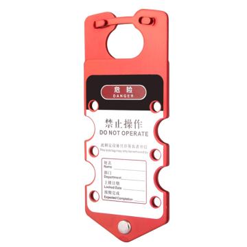 Raxwell 搭扣，RSSL0161-B 超强氧化铝合金材质 77*190mm 售卖规格：1个