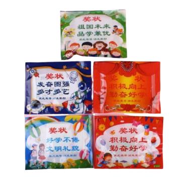 功成狮 小学生奖励小礼品，GFUD0689 奖状文具盲袋8个混发 售卖规格：1个