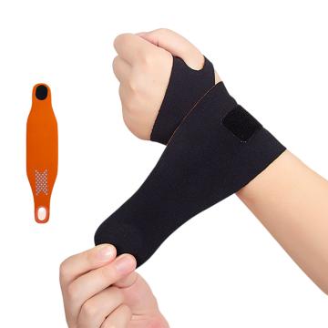 必敬 護(hù)腕，黑橙，均碼，HW014 售賣規(guī)格：1個