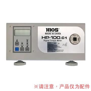 好握速 电池，配套HP-100.C1扭力主设备使用，型号 TB-M2 售卖规格：1个