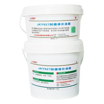 佳科勝 防磨修補(bǔ)劑，JKY927 售賣規(guī)格：6千克/套