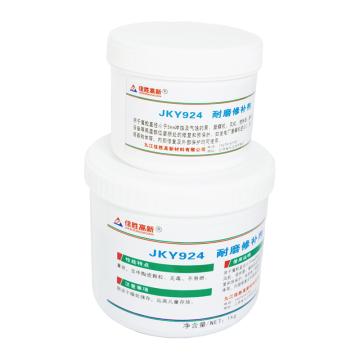 佳科勝 耐磨修補(bǔ)劑，JKY924 售賣規(guī)格：1套