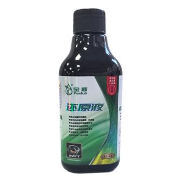 寶鹿 結(jié)構(gòu)瓷金屬促進劑-行星減速機通用，ART-GDR，KS509，200ml/瓶- 售賣規(guī)格：200毫升/瓶