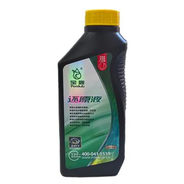 寶鹿 結(jié)構(gòu)瓷金屬促進劑-軸承（主軸）通用，ART-BRG，KS701，500ml/瓶- 售賣規(guī)格：500毫升/瓶