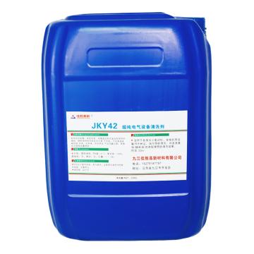 佳科勝 超純電氣設(shè)備清洗劑，JKY42 售賣規(guī)格：20千克/桶