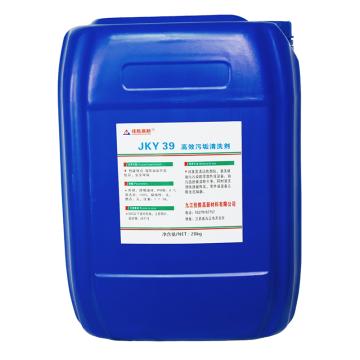 佳科勝 高效污垢清洗劑，JKY39 售賣規(guī)格：20千克/桶