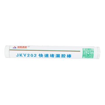 佳科勝 快速堵漏膠棒，JKY202 售賣規(guī)格：120克/支