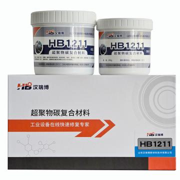 汉瑞博 金属修复剂，HB1211 售卖规格：1套