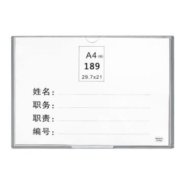 卡威/CareWel 亚克力卡槽职务框宣传资料盒 A4 横款 内页尺寸29.7*21cm，KVSF0384 售卖规格：1个