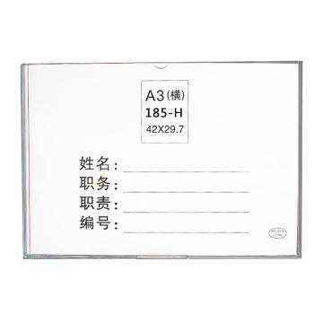 卡威/CareWel 亚克力卡槽职务框宣传资料盒 A3 横款 内页尺寸42*29.7cm，KVSF0385 售卖规格：1个