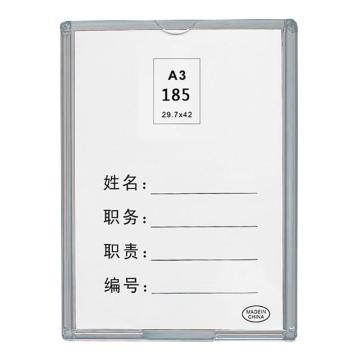 卡威/CareWel 亚克力卡槽职务框宣传资料盒 A3 竖款 内页尺寸29.7*42cm，KVSF0391 售卖规格：1个