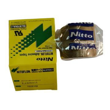 日东/NITTO 特氟龙高温胶带，NO.973UL-S 0.13mm*50mm*10m 售卖规格：1卷