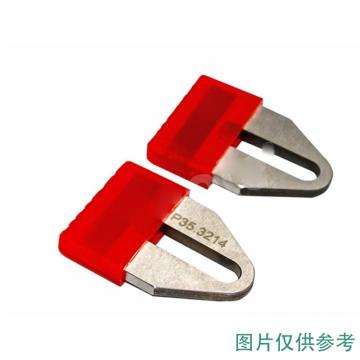 FROMM 切刀 配套FROMM 打包机P329使用，P35.3214，刀片 售卖规格：1个
