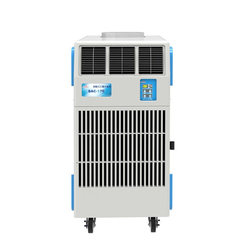 冬夏 7P移动式工业冷气机，SAC-170 ，制冷量17KW，风量3000m³/h，380v，外接水管排水，可设置温度 售卖规格：1台