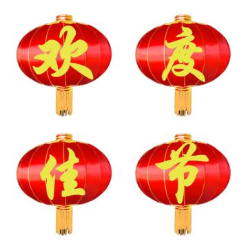 功成狮 带字大灯笼,100#，GUFD0464 2只/组 售卖规格：1组