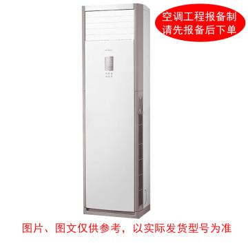 美的 5P冷暖变频柜式空调，标机，RFD-120LW，3级能效 ，380V，标配外另收费 售卖规格：1台