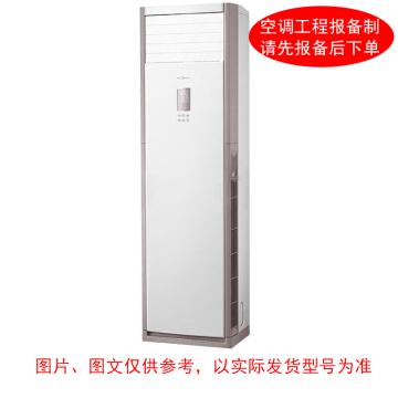 小天鹅 2P冷暖变频柜式空调，标机，KFR-51LW，3级能效 ，标配外另收费 售卖规格：1台