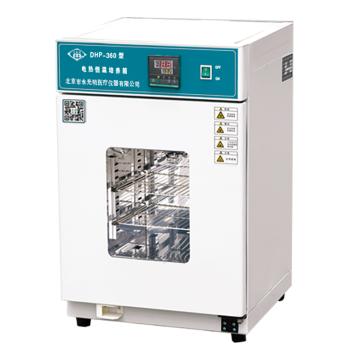 永光明 电热培养箱，DHP-360BS 售卖规格：1台