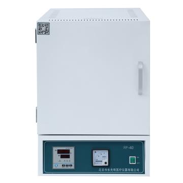 永光明 陶瓷纤维马弗炉，FP-40 售卖规格：1台