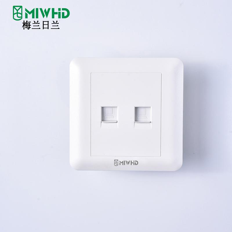 梅兰日兰/MIWHD 双电脑插座暗装86型，MLRL14-7 220V 10A 售卖规格：1个