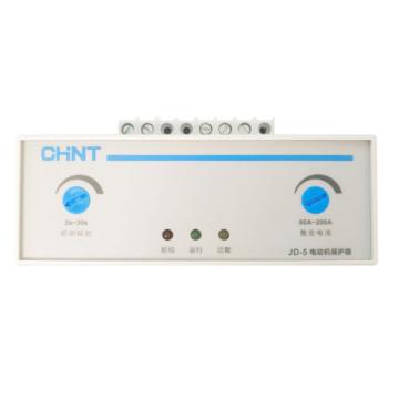 正泰/CHINT JD-5E電動(dòng)機(jī)綜合保護(hù)器，JD-5E 80A～200A AC380V 售賣(mài)規(guī)格：1個(gè)