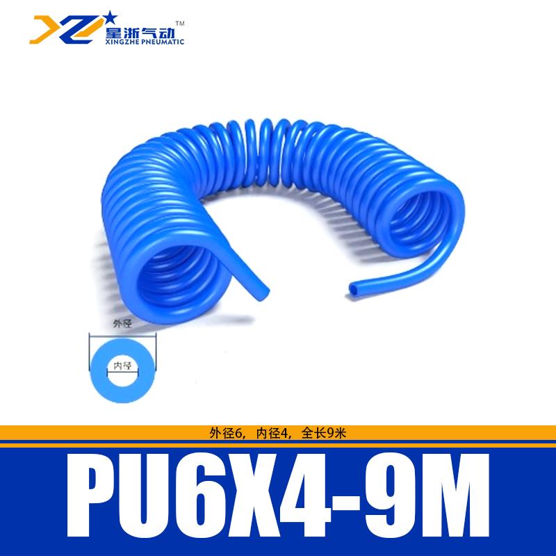 星浙氣動(dòng) PU軟管彈簧氣管，藍(lán)色PU6×4-9M 售賣(mài)規(guī)格：1根