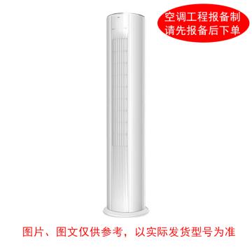 TCL 2P冷暖变频柜式空调，标机，KFR-51LW，1级能效 ，标配外另收费 售卖规格：1台