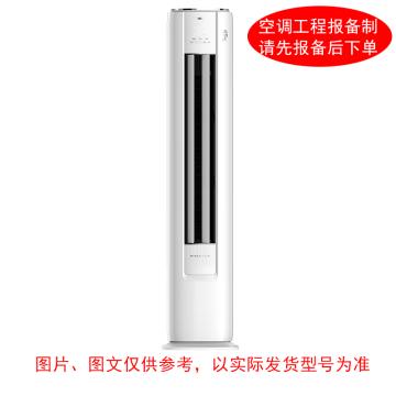 奥克斯 3P冷暖变频柜式空调，标机，KFR-72LW，220V，1级能效 ，标配外另收费 售卖规格：1台