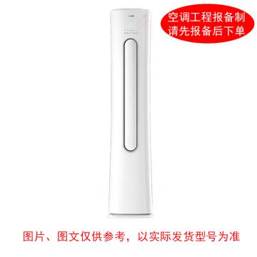 奥克斯 3P冷暖变频柜式空调，标机，KFR-72LW，220V，3级能效 ，标配外另收费 售卖规格：1台