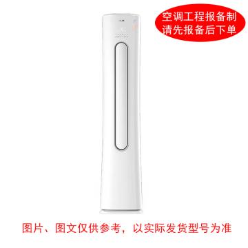 奥克斯 2P冷暖变频柜式空调，标机，KFR-51LW，220V，3级能效 ，标配外另收费 售卖规格：1台