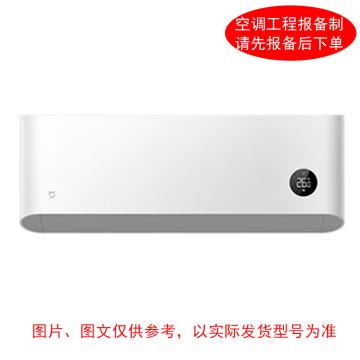 小米 壁挂空调，标机，巨省电系列，KFR-50GW,1级能效 ，220V。标配外另收费 售卖规格：1台