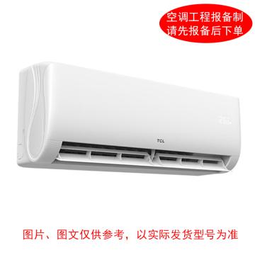 TCL 1P单冷定频壁挂空调，标机，KF-26GW，5级能效 ，标配外另收费 售卖规格：1台