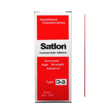 Satlon 接着剂，Satlon D-3 50g/瓶 售卖规格：1瓶